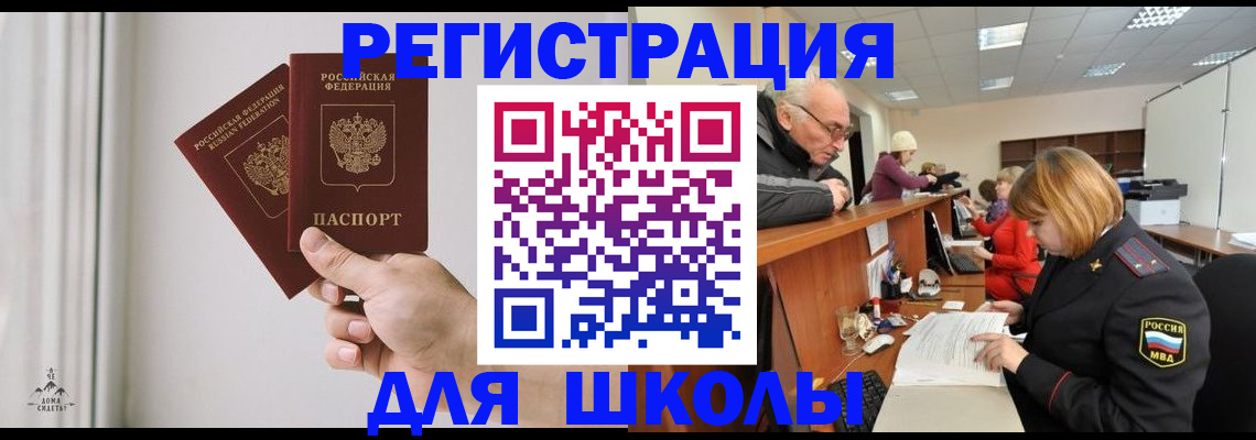 пропишу в квартире в Калаче